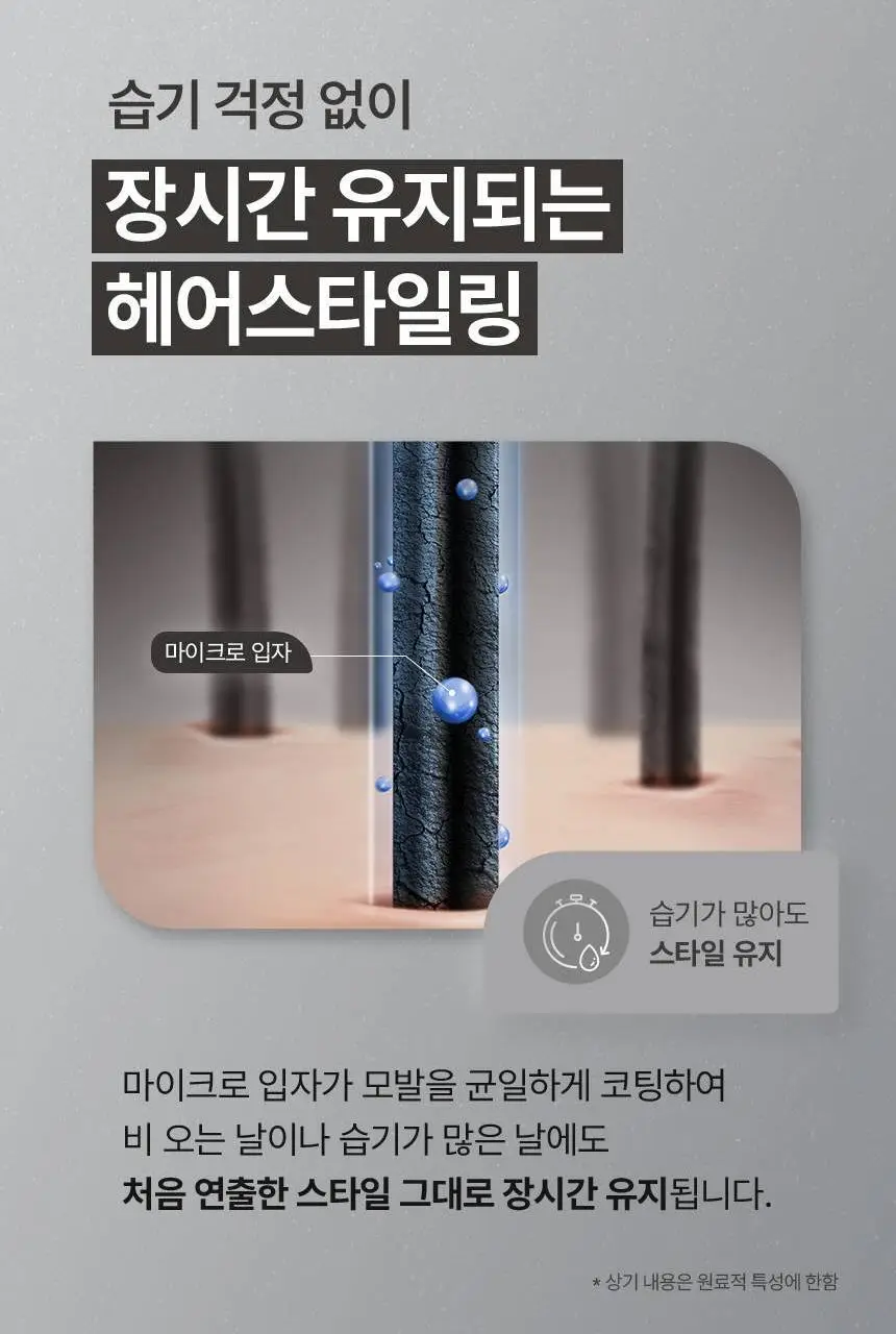 [NEW] 갸스비 수퍼하드 스타일링 폼 핸디 65g 상세페이지 5